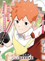 漫画改编 拳与玫瑰 作品海报